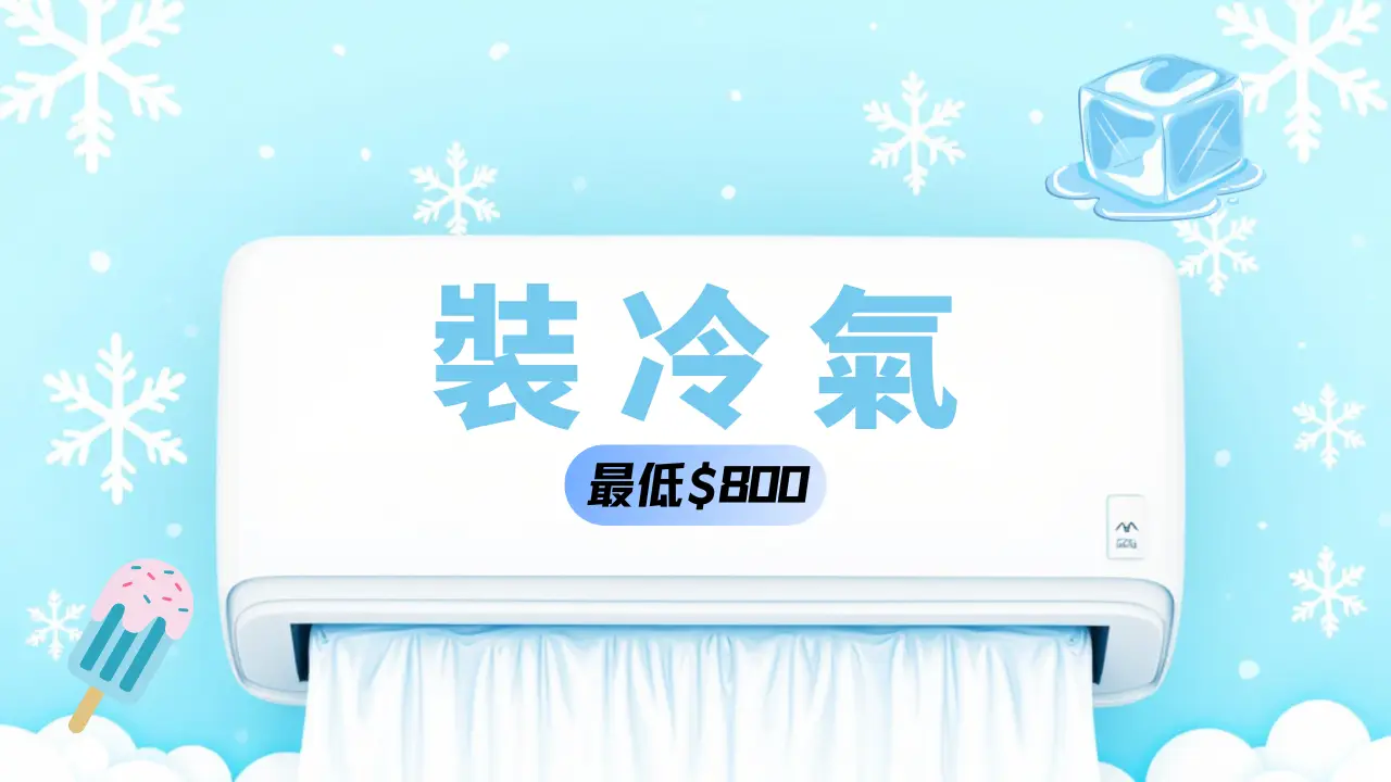 清凉解暑 (2) 清凉解暑 (2)